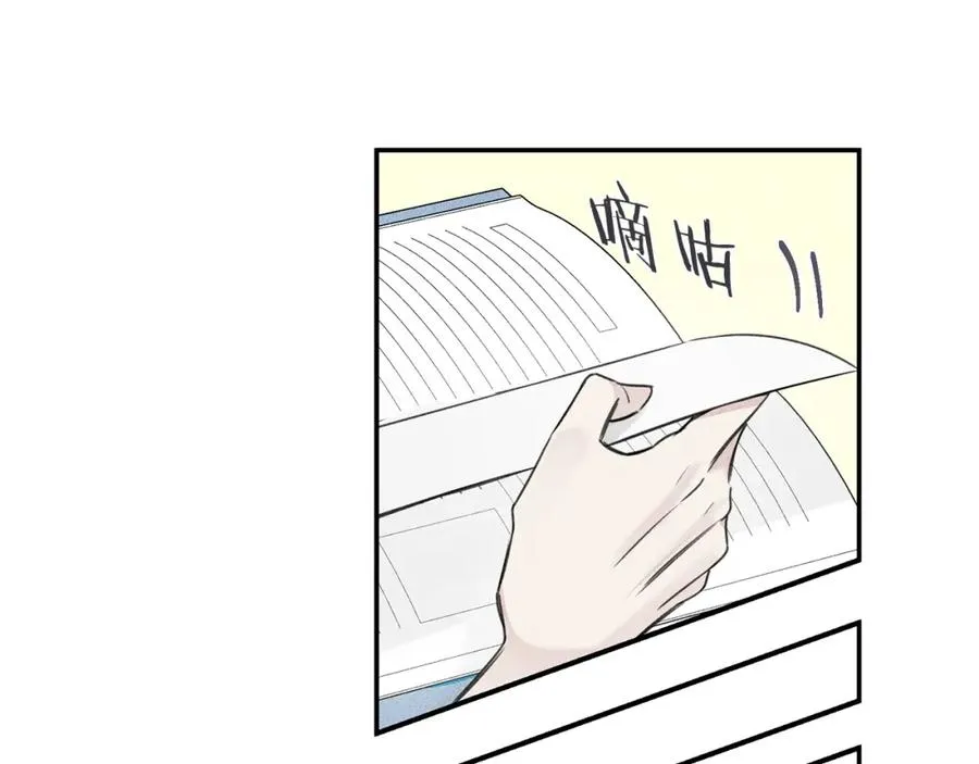第26话 挑拨离间 第54页