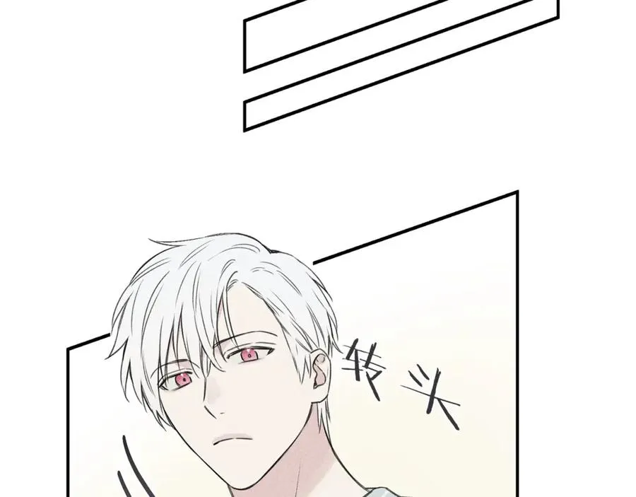 第26话 挑拨离间 第55页