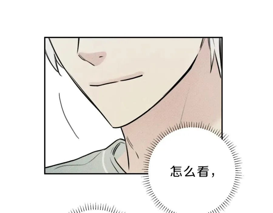 第26话 挑拨离间 第59页