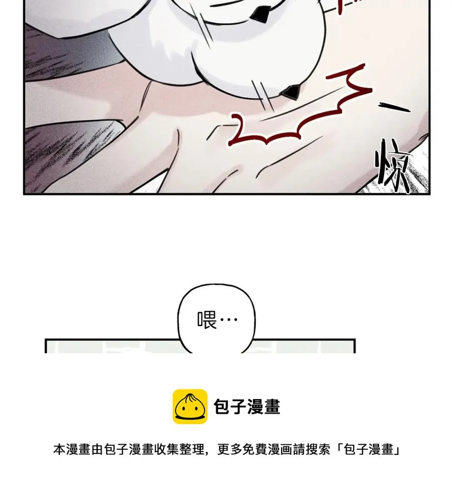 第26话 挑拨离间 第65页