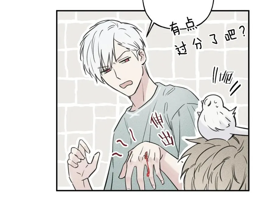 第26话 挑拨离间 第67页