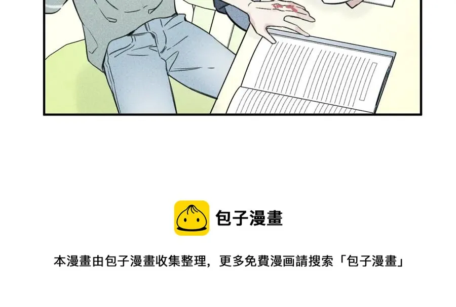 第26话 挑拨离间 第69页