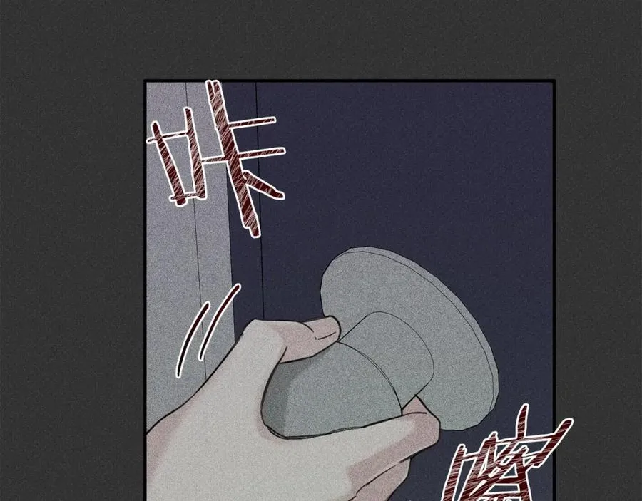 第26话 挑拨离间 第80页