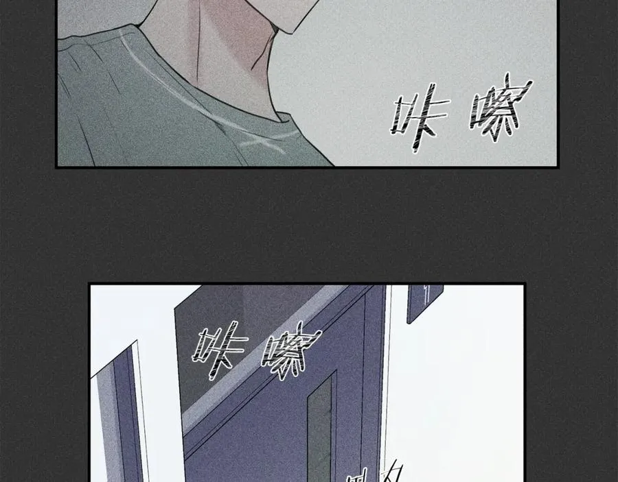 第26话 挑拨离间 第82页