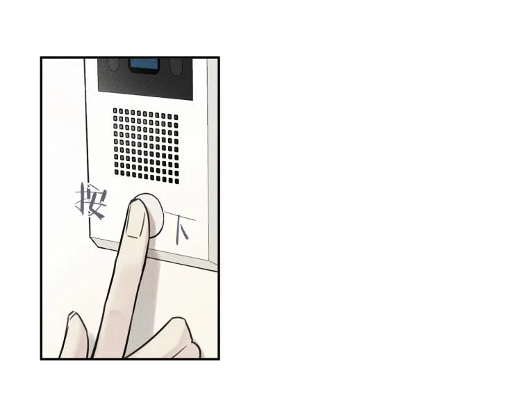 第31话 同居 第5页