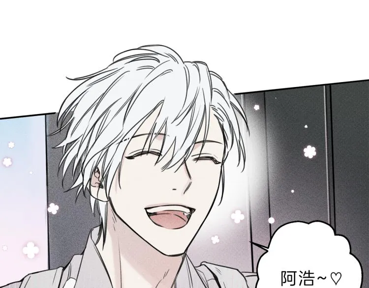 第31话 同居 第6页