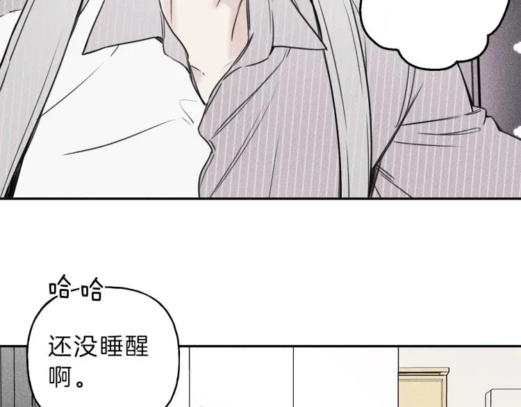 第31话 同居 第7页