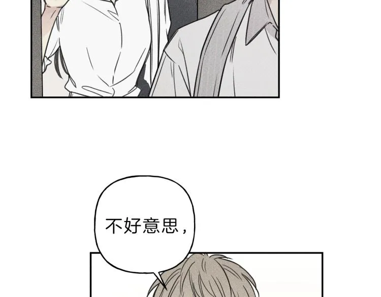 第31话 同居 第10页