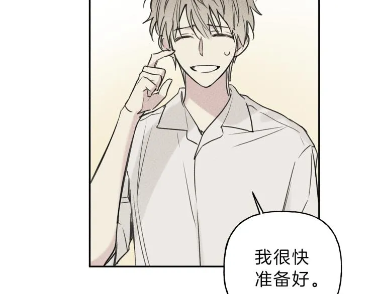 第31话 同居 第11页