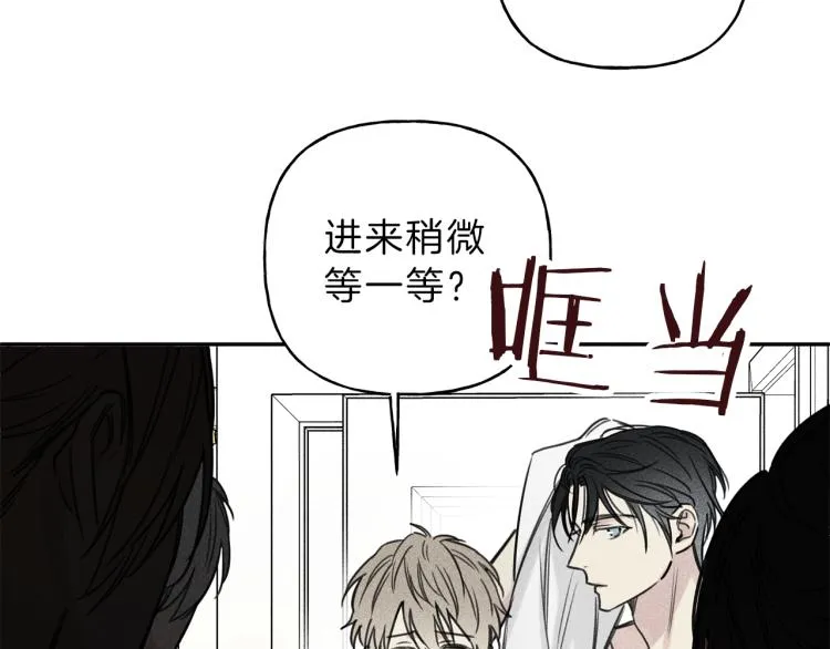 第31话 同居 第12页