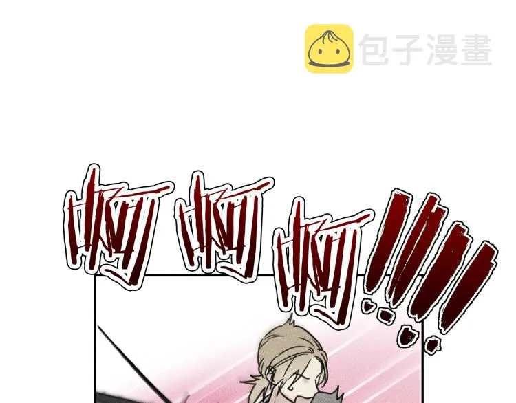 第31话 同居 第14页
