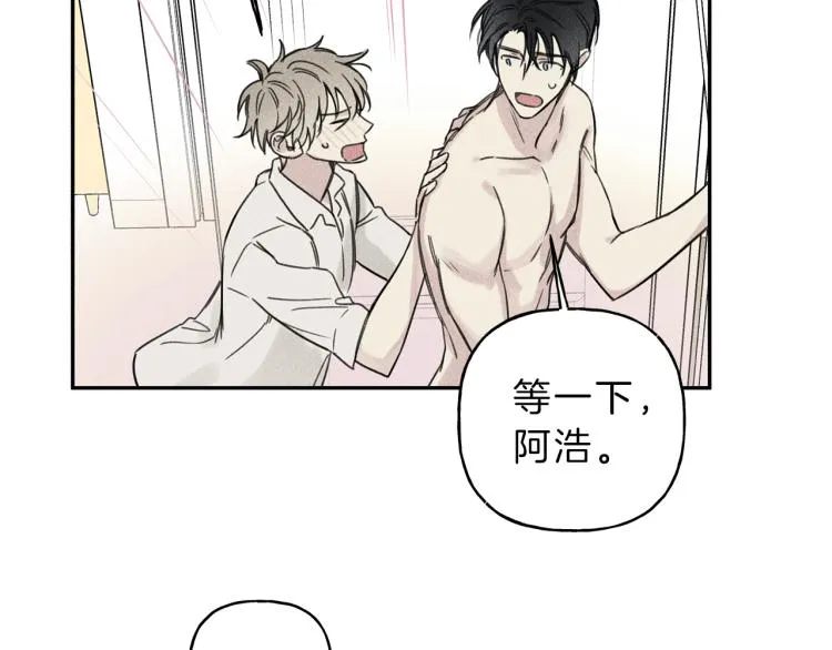 第31话 同居 第18页