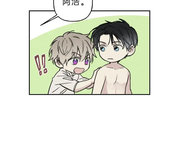 第31话 同居 第23页