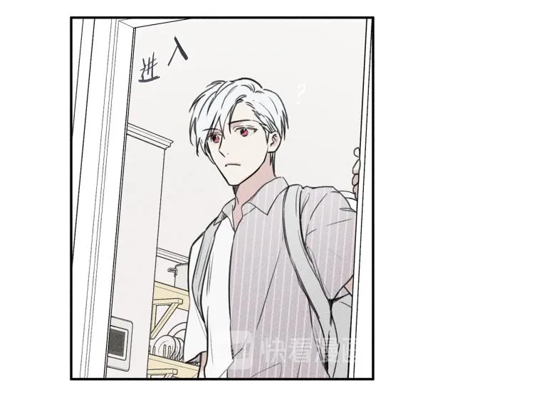 第31话 同居 第24页