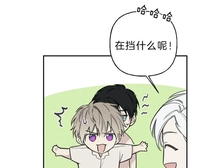 第31话 同居 第25页