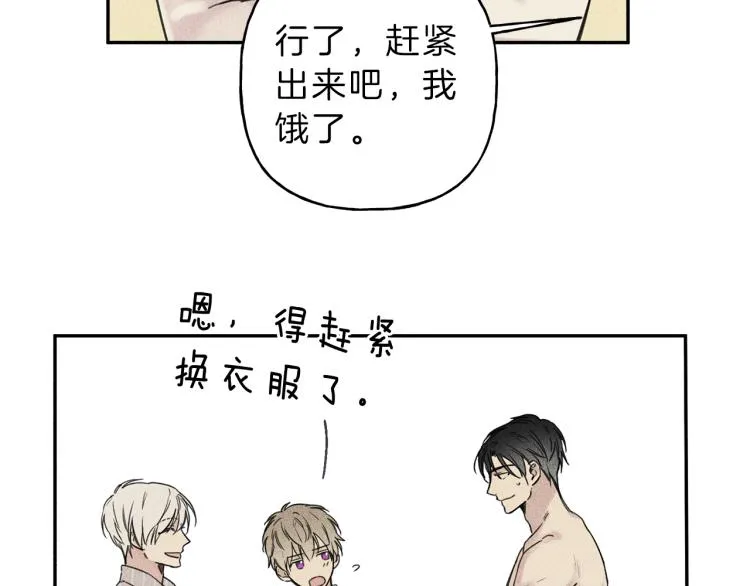 第31话 同居 第28页