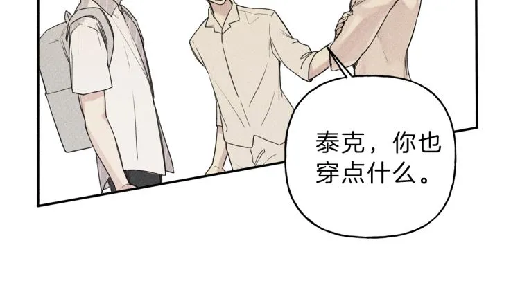 第31话 同居 第29页