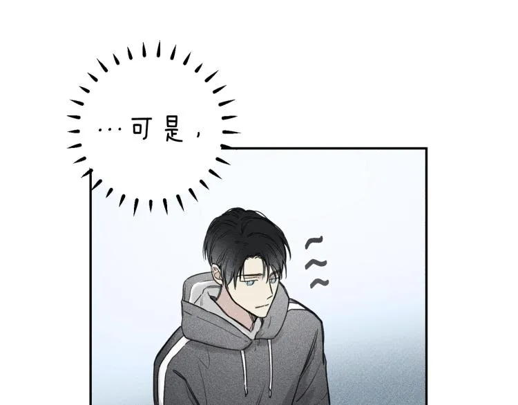 第31话 同居 第39页