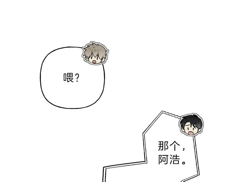第31话 同居 第41页