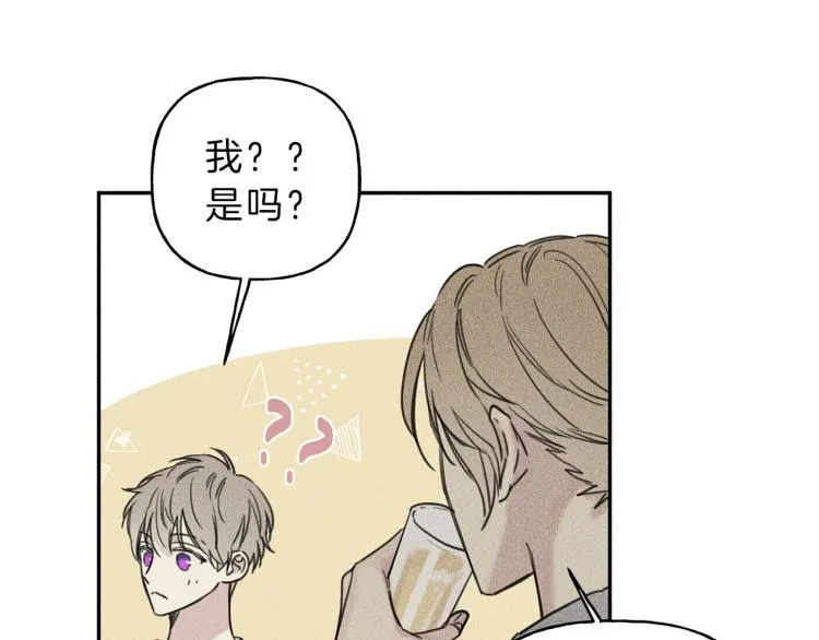 第31话 同居 第48页