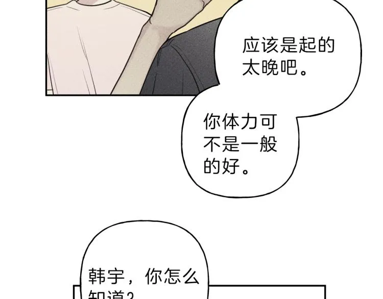 第31话 同居 第49页
