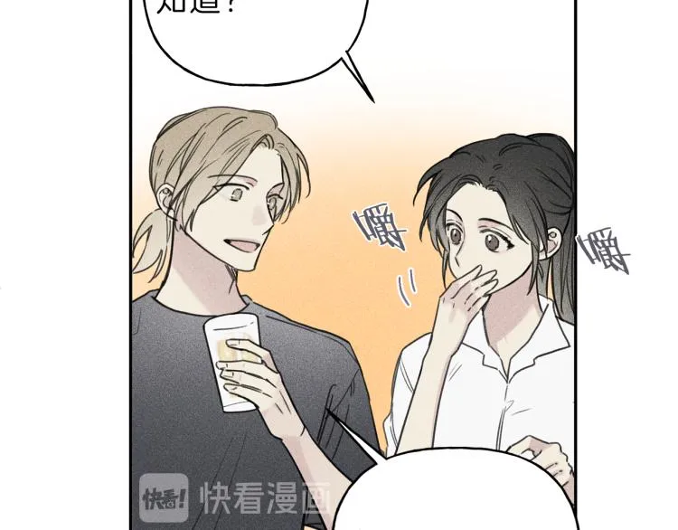 第31话 同居 第50页