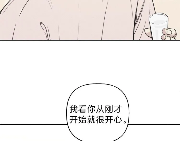 第31话 同居 第53页