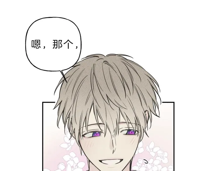第31话 同居 第55页