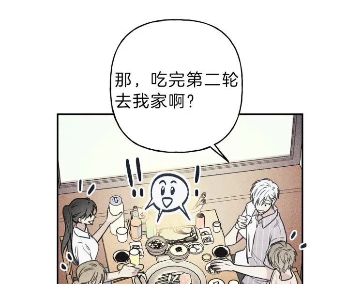 第31话 同居 第57页