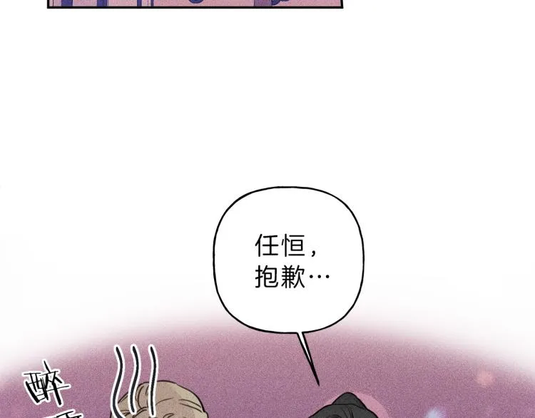 第31话 同居 第61页
