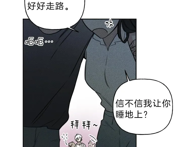 第31话 同居 第65页