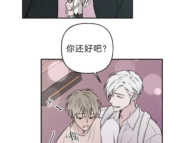 第31话 同居 第66页