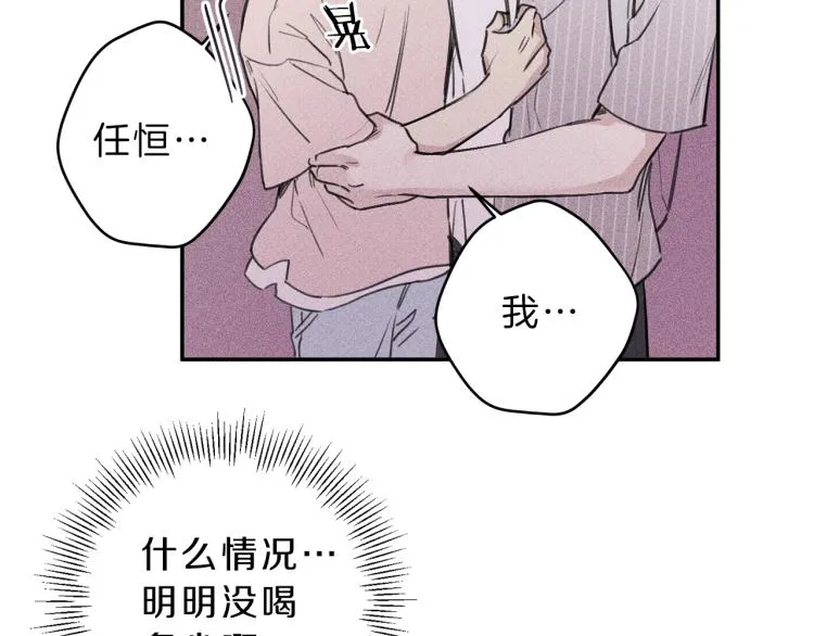第31话 同居 第67页
