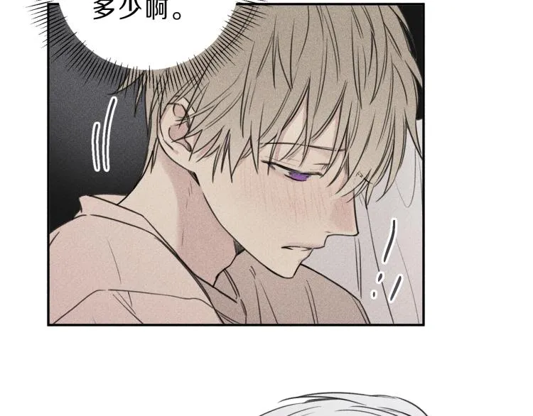 第31话 同居 第68页