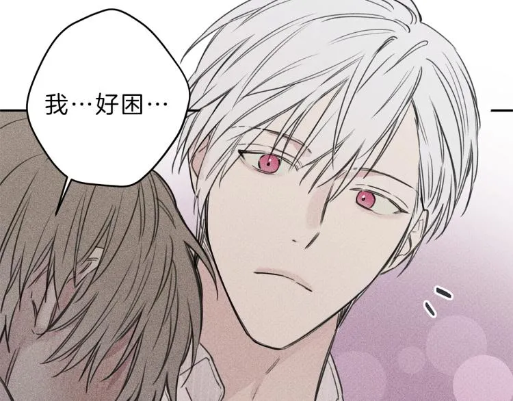 第31话 同居 第69页