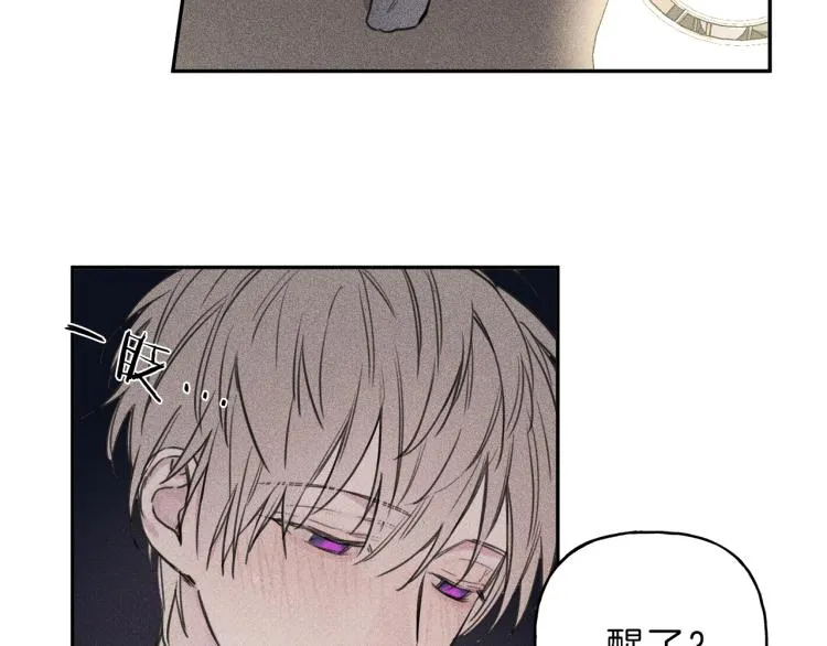 第31话 同居 第75页