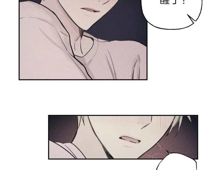 第31话 同居 第76页
