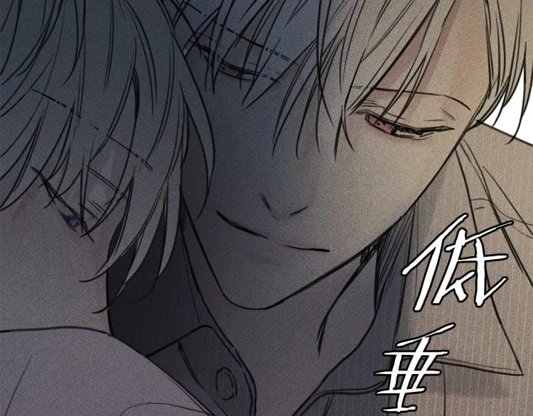 第31话 同居 第79页