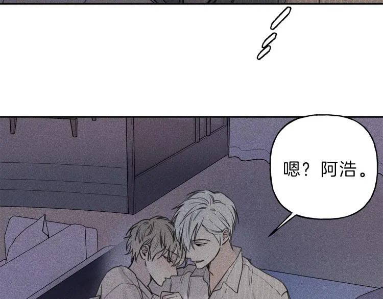 第31话 同居 第80页