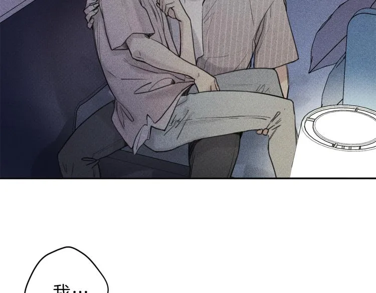 第31话 同居 第81页