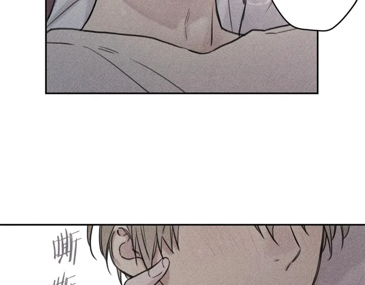 第31话 同居 第83页