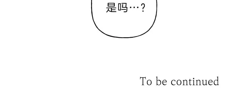 第31话 同居 第86页