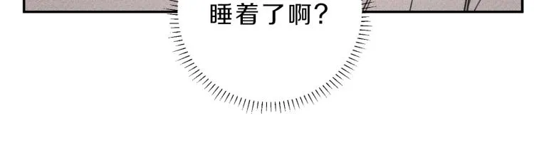 第32话 喝醉 第19页