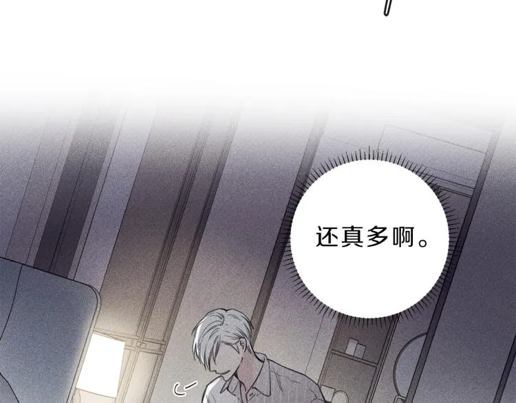 第32话 喝醉 第25页
