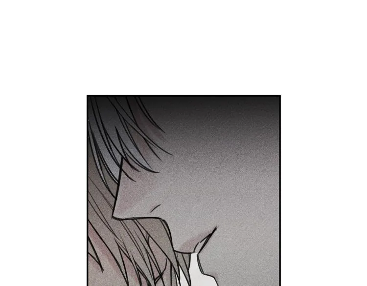 第32话 喝醉 第33页