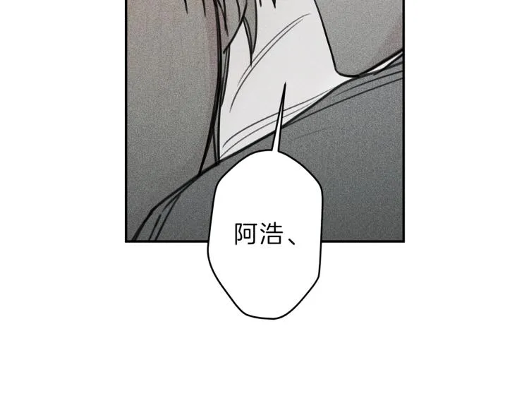 第32话 喝醉 第34页