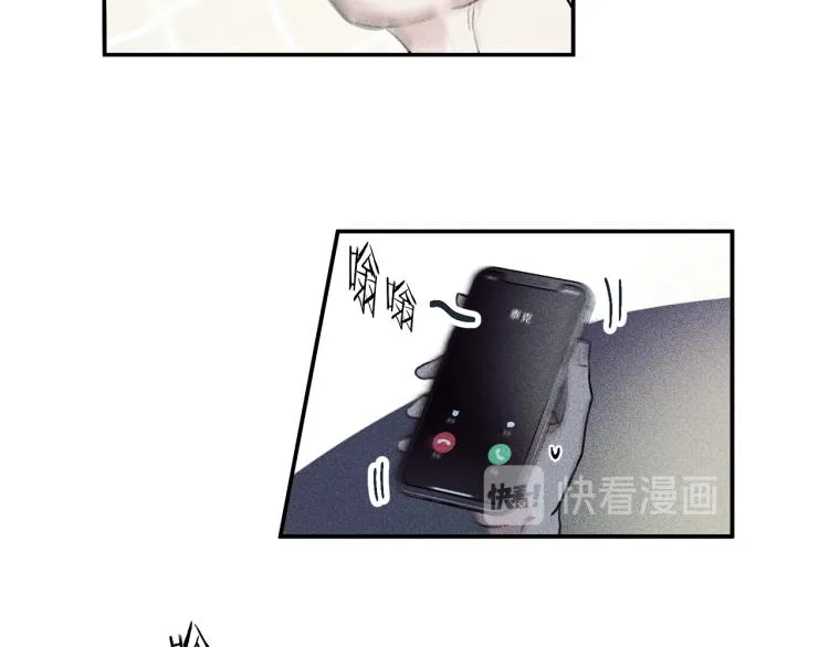 第32话 喝醉 第49页