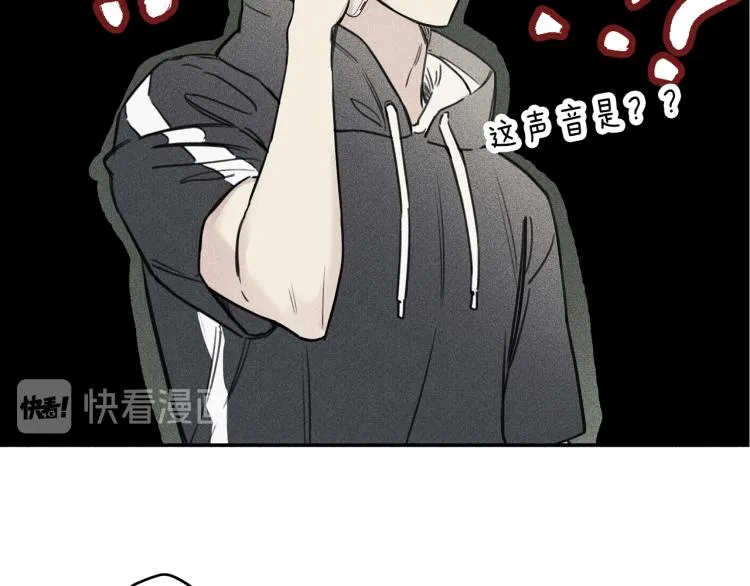 第32话 喝醉 第56页