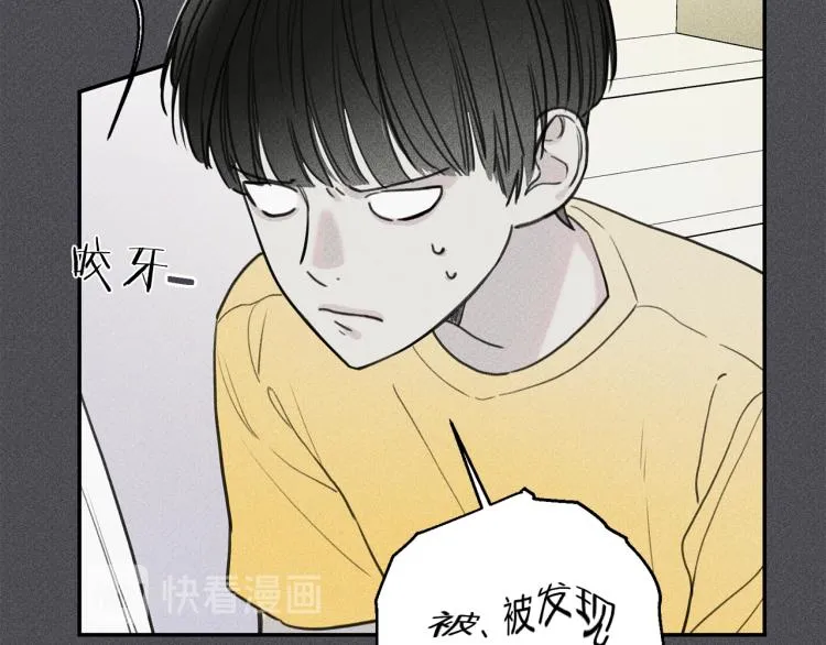 第33话 坏事 第17页