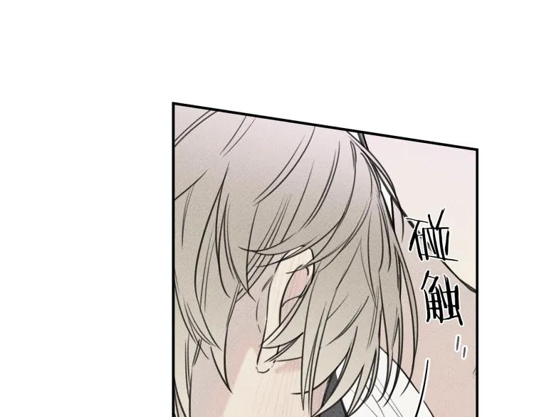 第33话 坏事 第22页